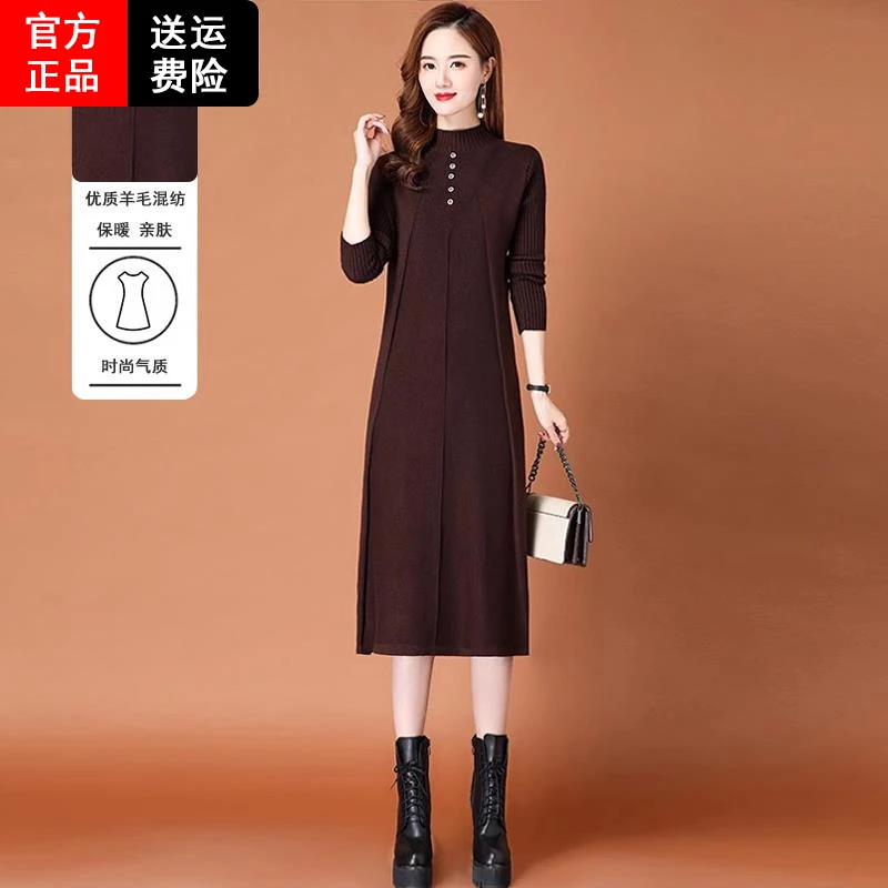 恒源祥彩羊秋冬装毛衣裙2025新款气质高级感长款裙内搭羊毛打底衫