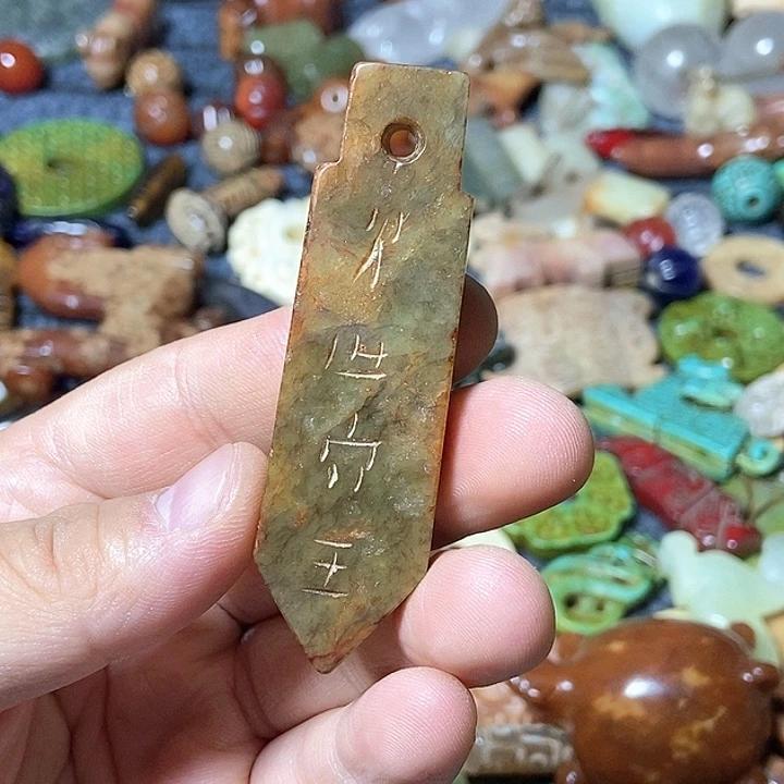 和田玉未镶嵌颈饰5