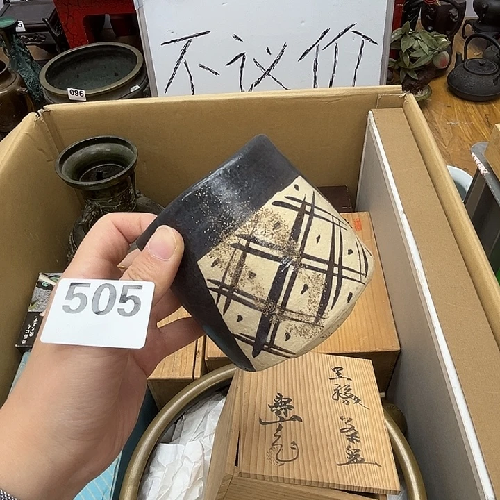 瓷片呀工艺品摆件瓷器摆件正能量