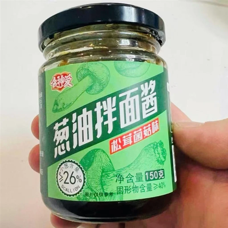 -食神爱松茸菌菇味葱油拌面酱汁葱香浓郁拌饭拌面拌粉炸酱面赖人