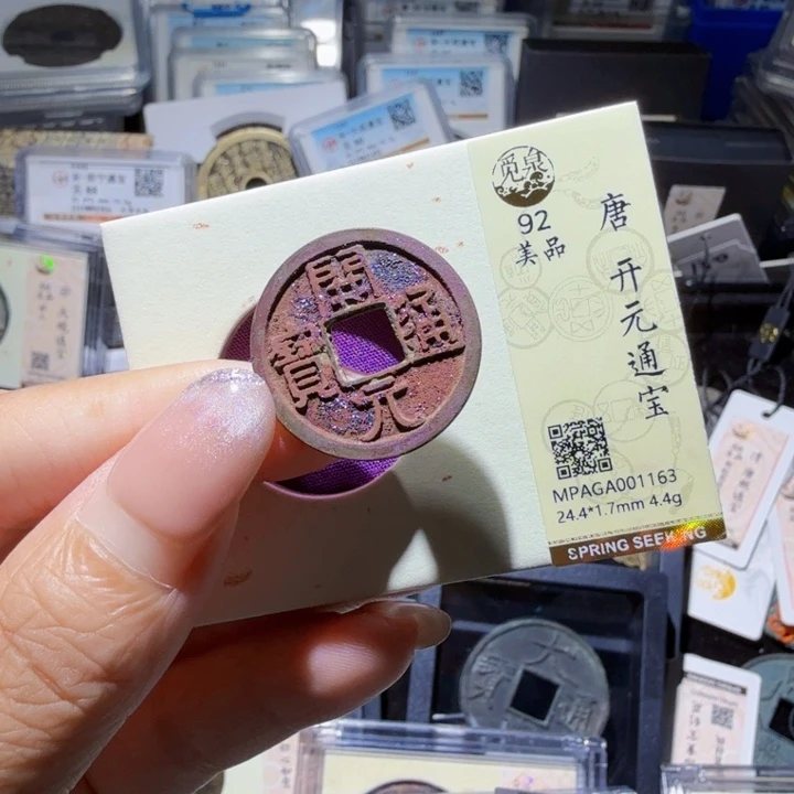 铜As历朝历代……1163