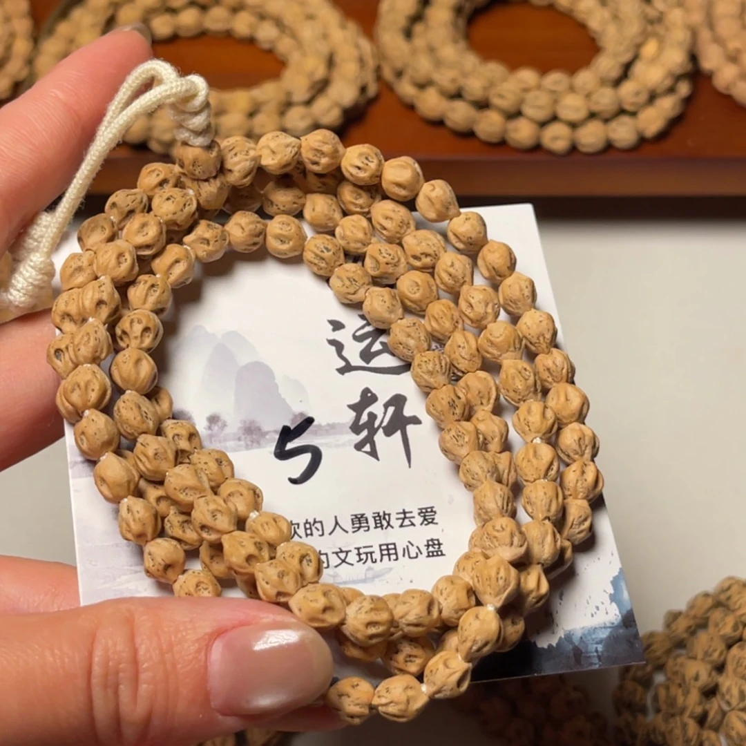 苦***王吊坠柏香籽/百香籽