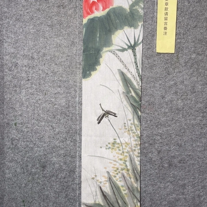 竖款大鱼书画艺术作品