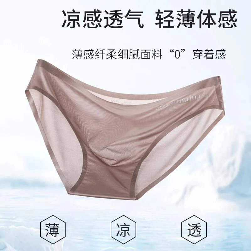 2025新款男士冰丝透气三角内裤3D字母细闪珠光运动低腰舒适短裤头