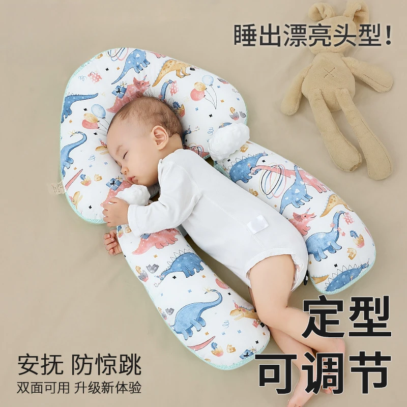 新生儿定型枕豆豆绒安抚枕透气刚出生宝宝安抚防惊跳神器多功能枕