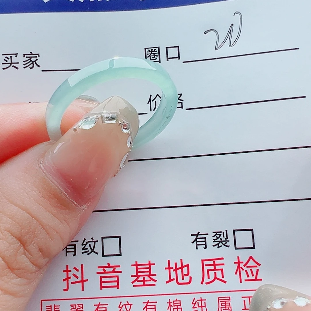 未镶嵌戒指翡翠戒圈