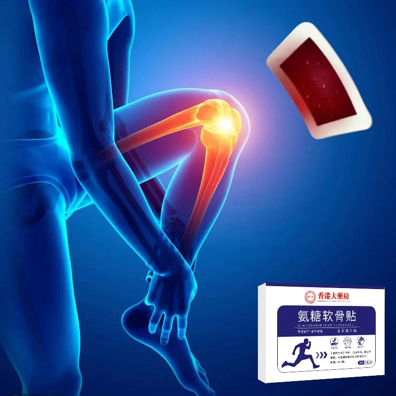 【官方正品】古法呵护氨糖萃取男女通用