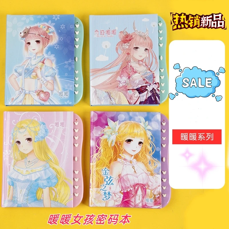 小学生实用奖励小礼品小礼物全班生日分享课堂小奖品密码锁日记本