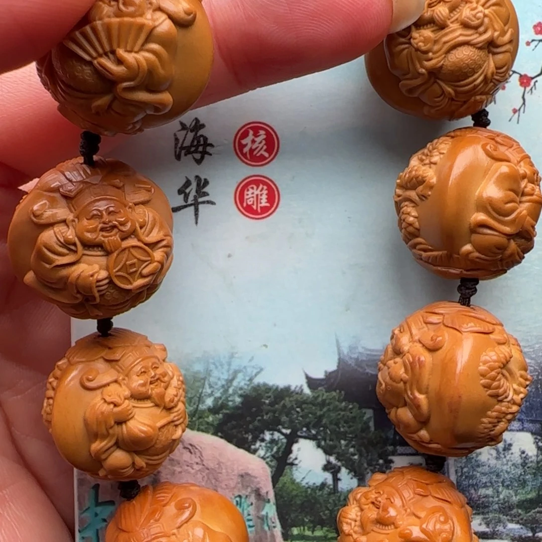 手串橄榄核橄榄核
