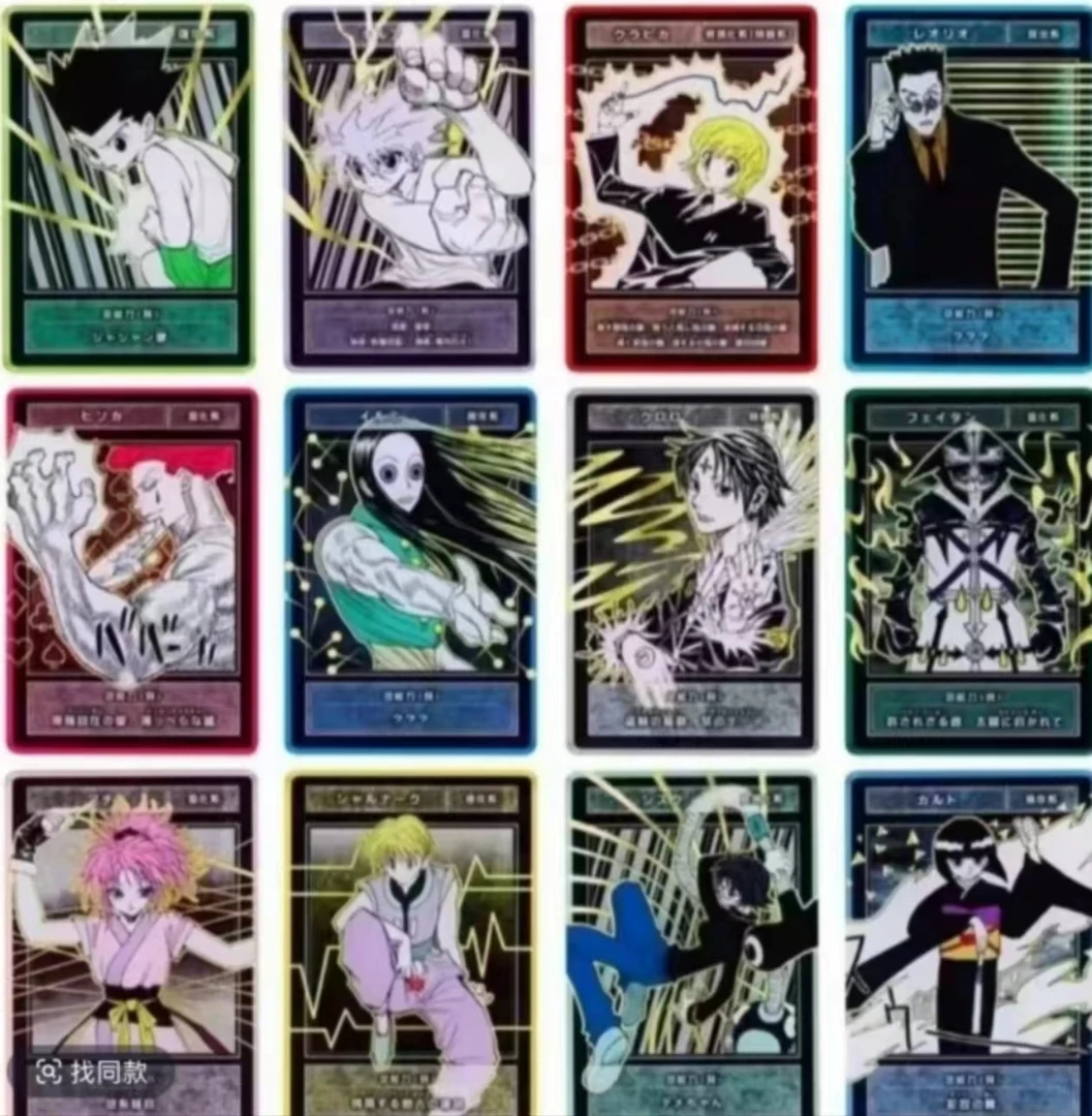 【日谷】全职猎人 数据卡一弹（盲袋代拆）