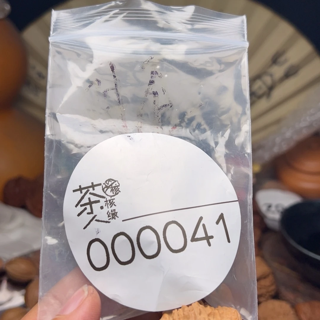文玩核桃把件今天