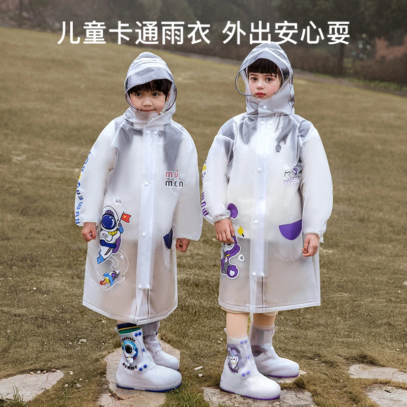 新款加厚防水全身适用幼儿园小学生上学带书包位1235