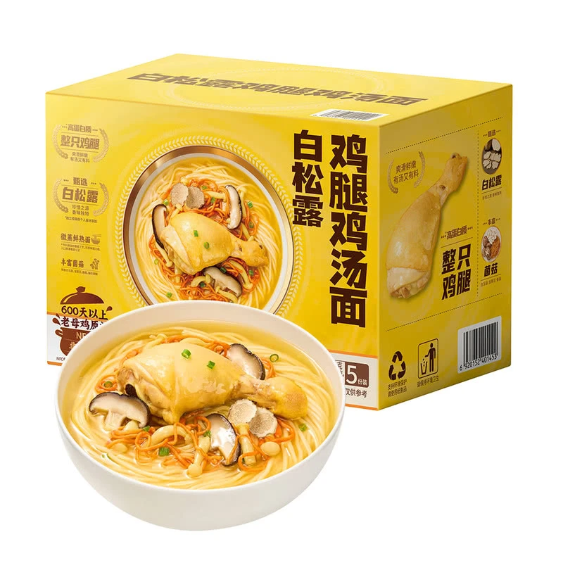 白松露鸡腿鸡汤面 598g*5
