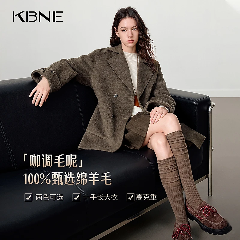 【全羊毛】KBNE毛呢大衣女秋冬高级感爆款2025新款高克重毛呢外套