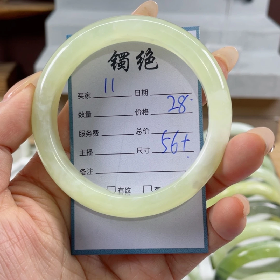 【闪购商品】蛇纹石玉手镯未镶嵌