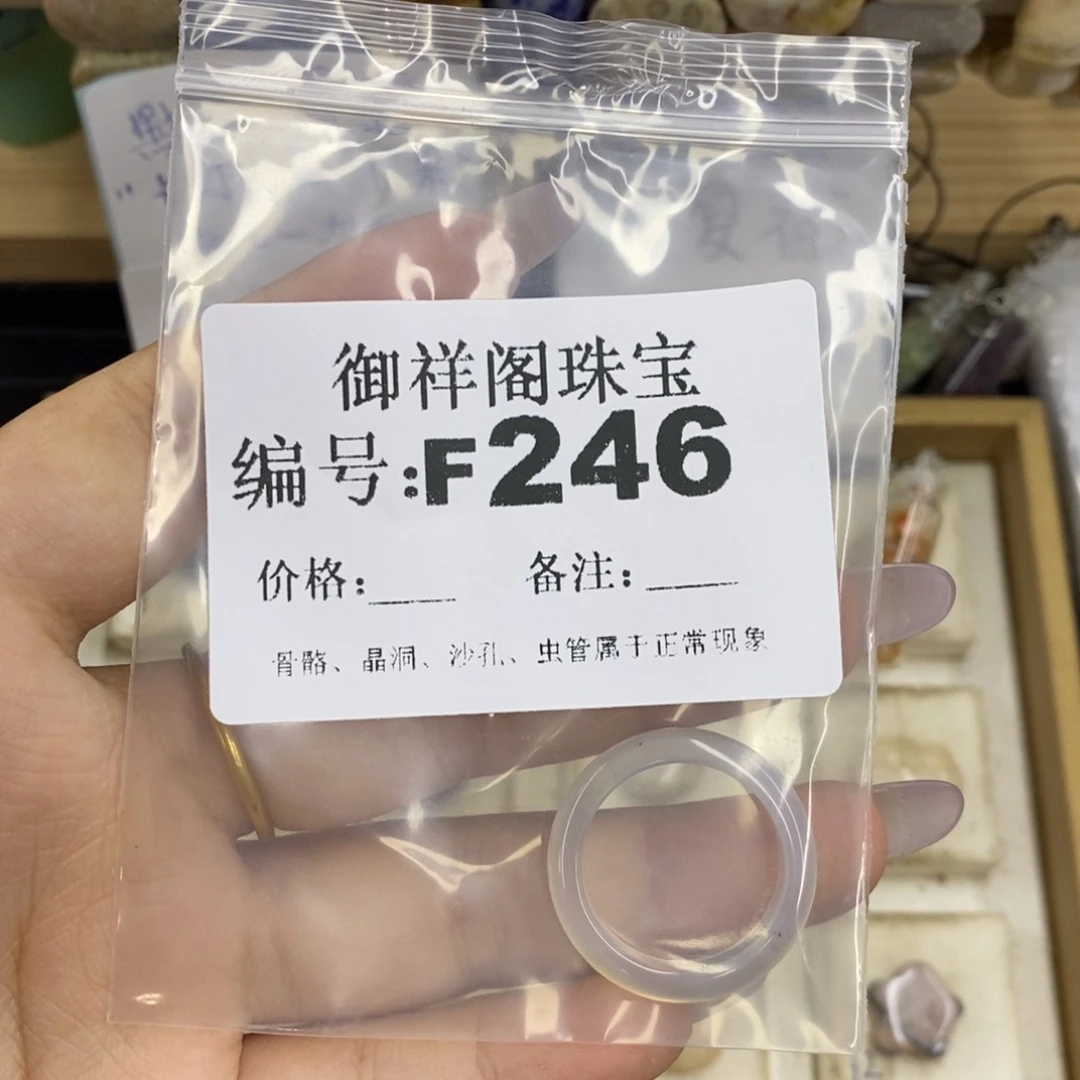 合金硅化珊瑚戒指圆****?