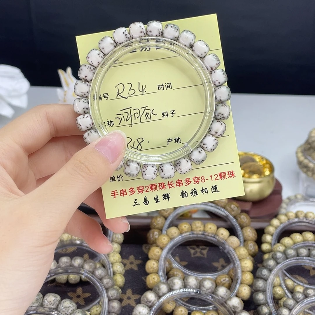 星月菩提手串河豚R34