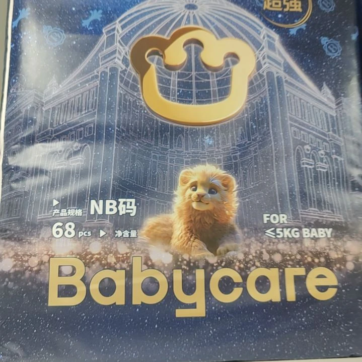 Baby care纸尿裤NB码4 包