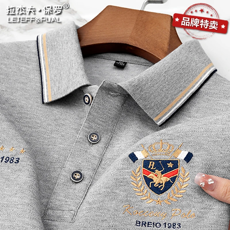 保罗男士商务polo衫高端品牌中年夏装上衣丝光双刺绣翻领t恤短袖