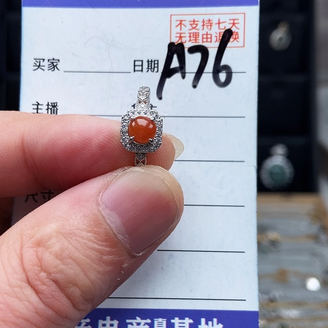 未镶嵌戒指翡翠戒指