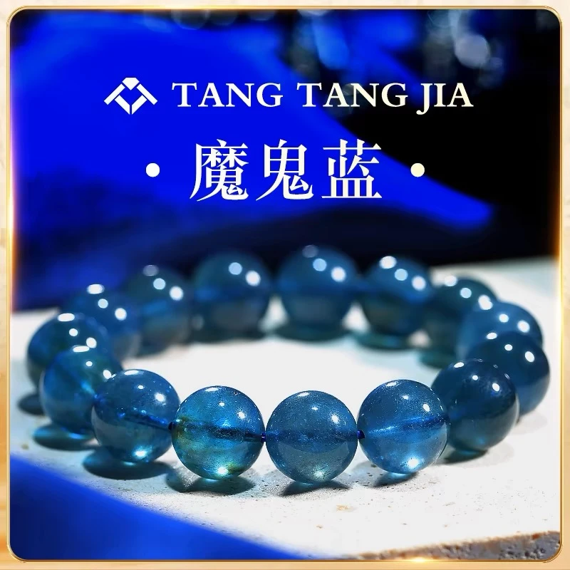 天然辰砂天然魔鬼蓝海蓝手链女款男手串单圈素手链多样性发一件