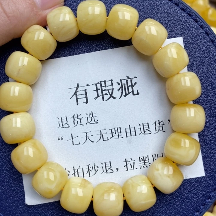 蜜蜡未镶嵌珠宝奇石221
