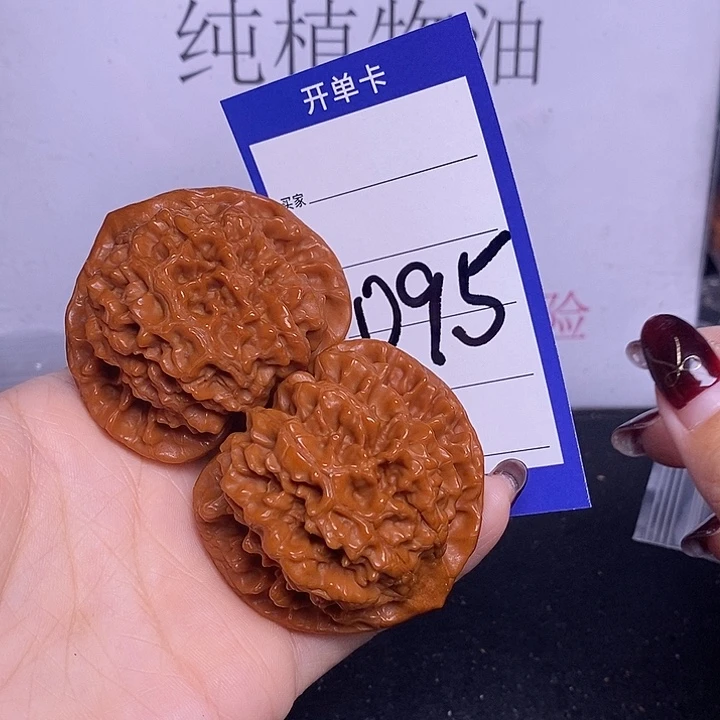 把件文玩核桃095/52官帽