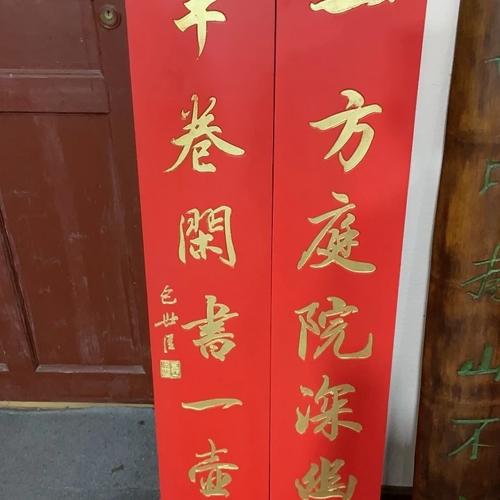 希***然楠木对联上联对联