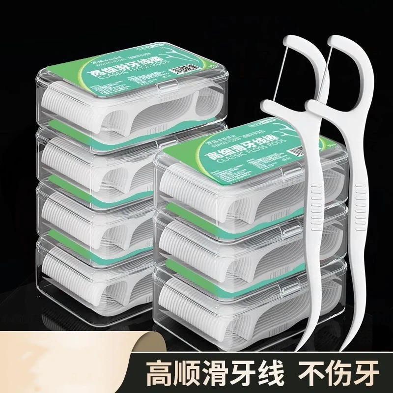 福利品牙签超细高弹力盒装家庭装一次性家用成人高档神器剔牙牙线