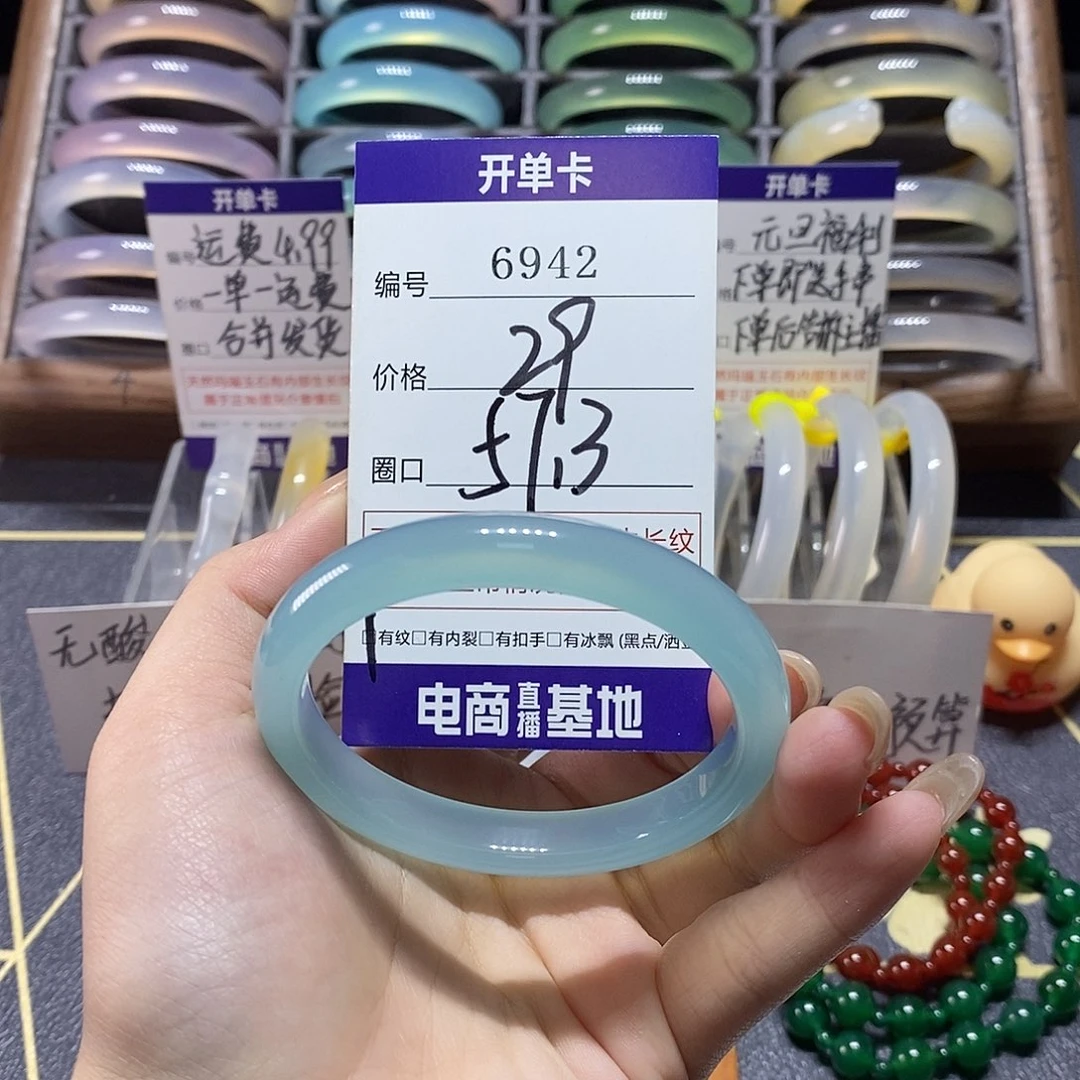 无***￴玛瑙/玉髓未镶嵌手镯6942