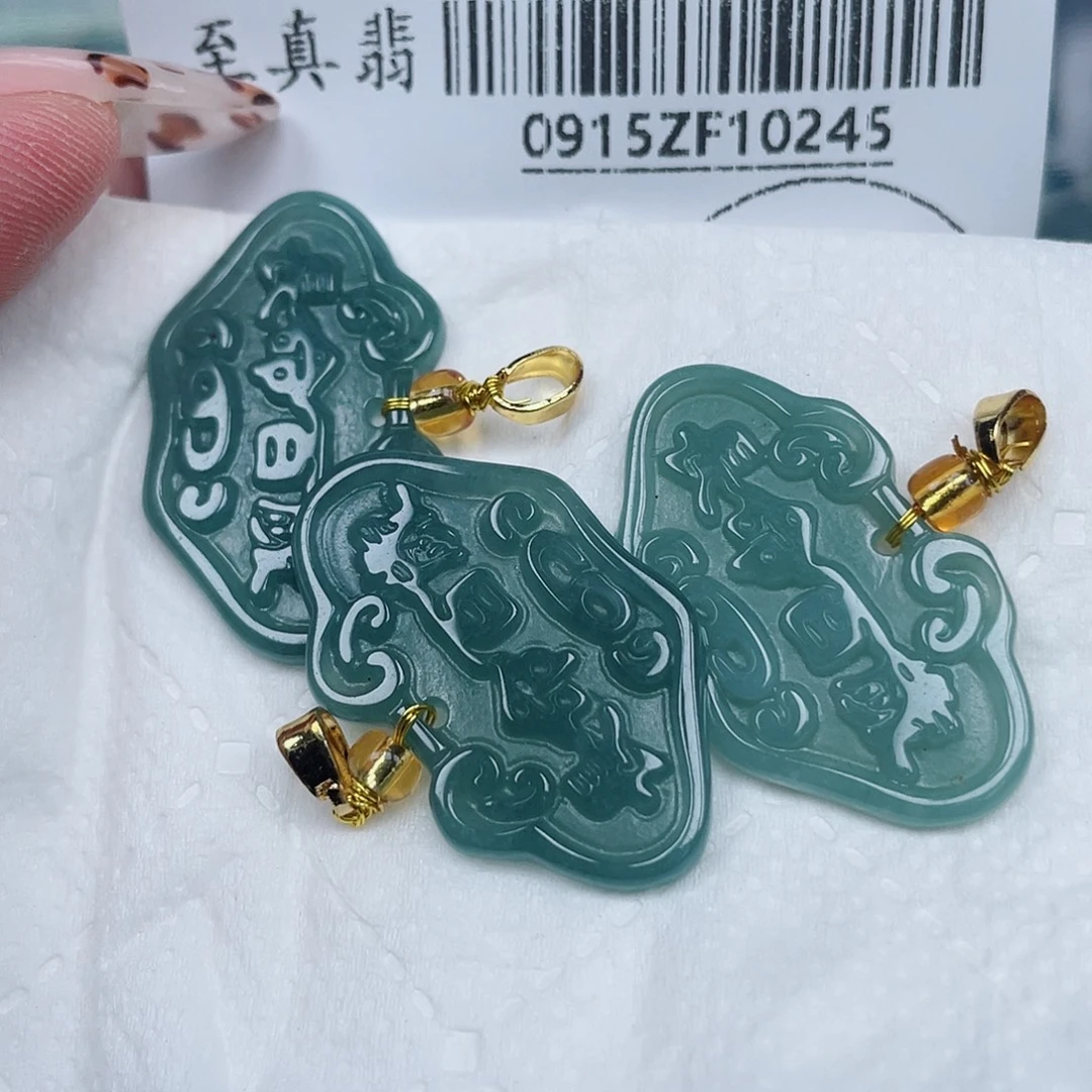吊坠(不含链)未镶嵌翡翠