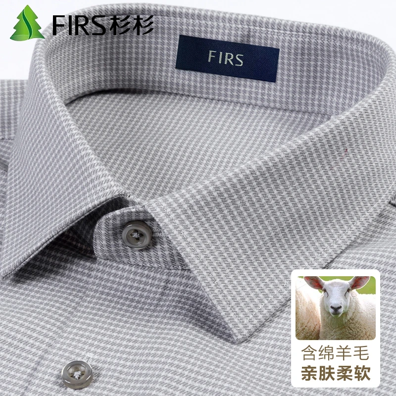 杉杉绵羊毛长袖衬衫外套高级感男士浅灰色千鸟格秋季商务免烫衬衣