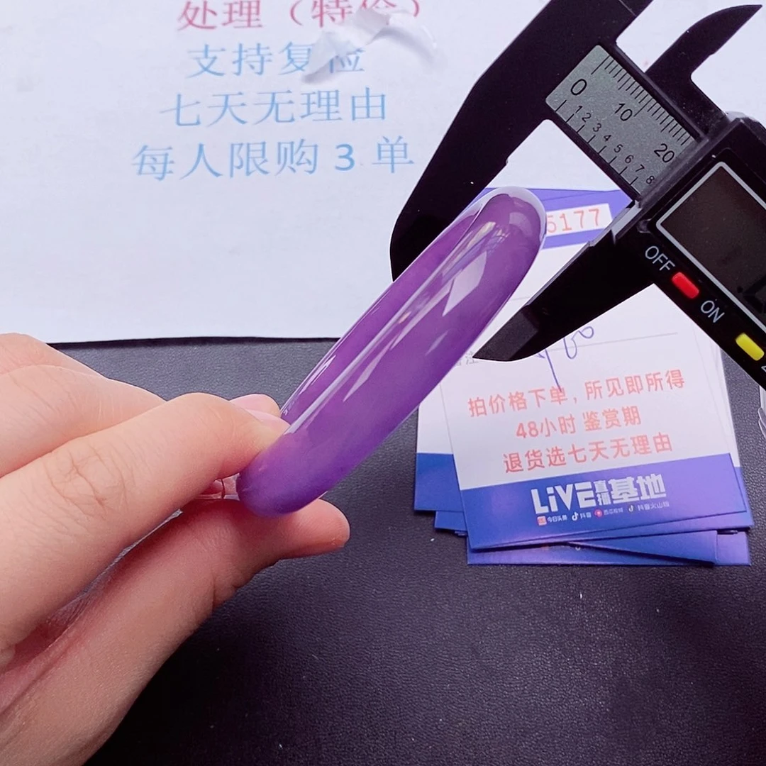 拍下实物为准00000