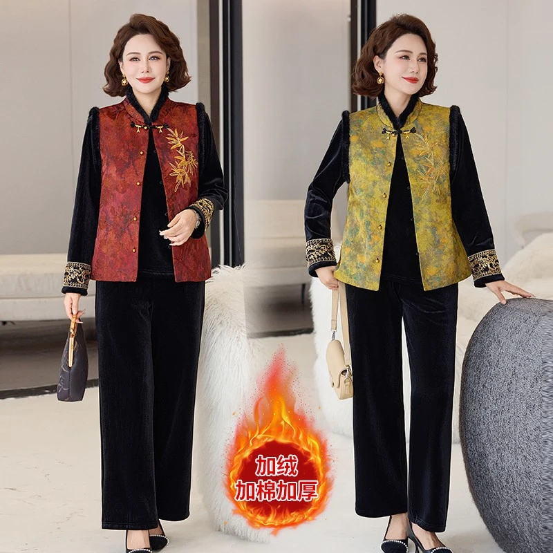 国风妈妈装三件套加棉马甲加绒上衣休闲裤中老年秋冬加厚保暖套装