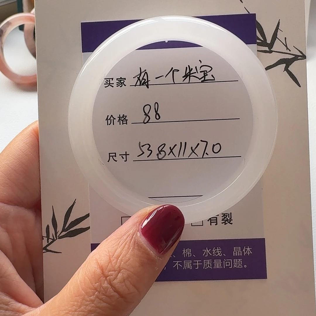 石英质玉未镶嵌手镯