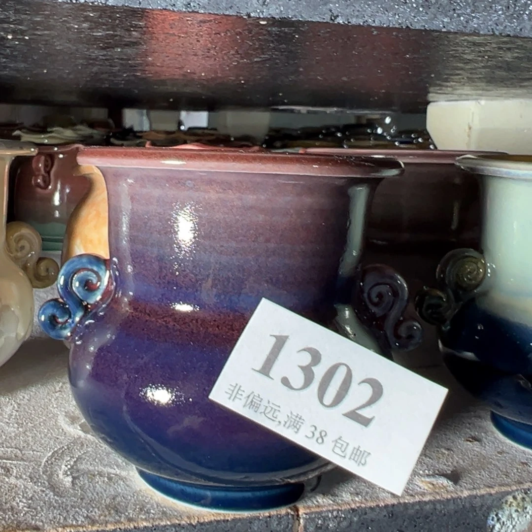 红陶景德镇陶瓷……