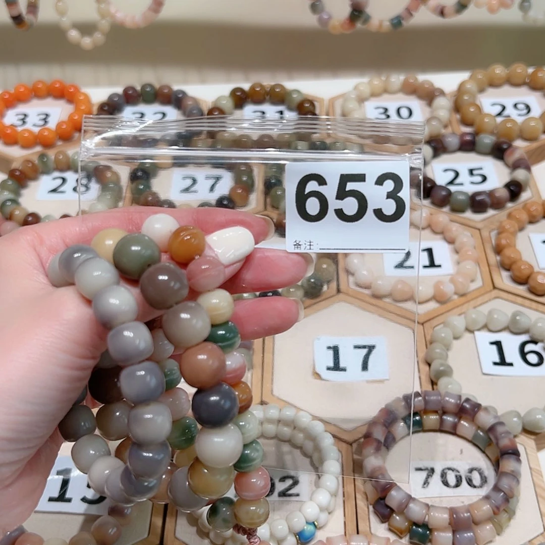 【闪购商品】吊坠菩提根/象牙果周*