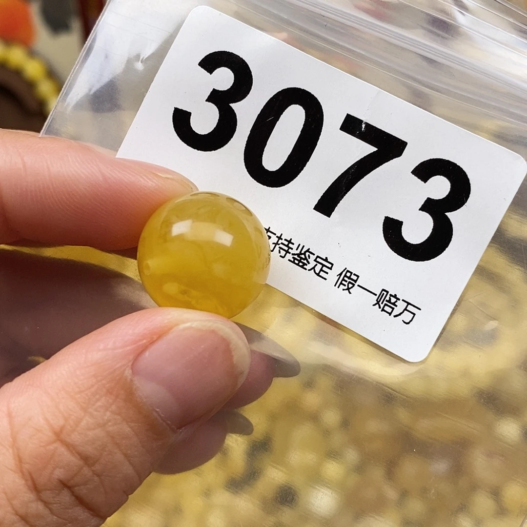 霸***人琥珀未镶嵌珠宝奇石16.9