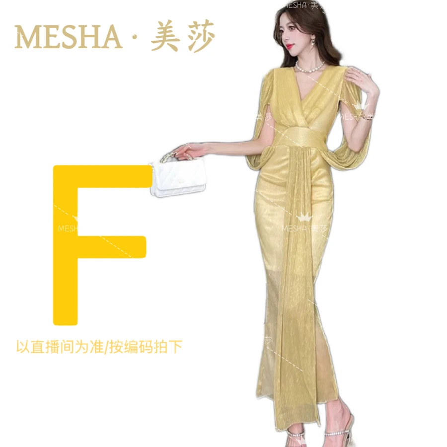 【F编码69/非图片款】法式名媛V领连衣裙新款显瘦气质包臀茶歇裙