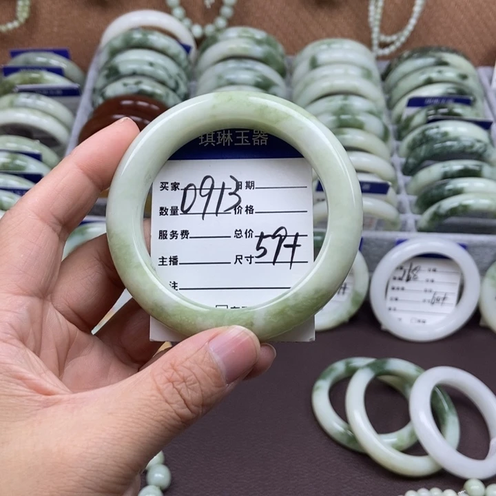 蛇纹石玉未镶嵌手链