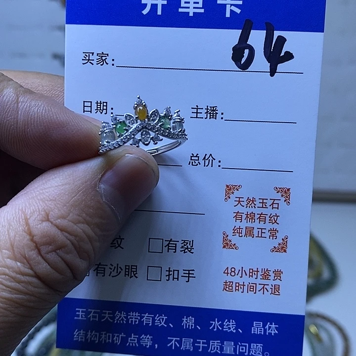 银S925镀金镶嵌戒指翡翠戒指