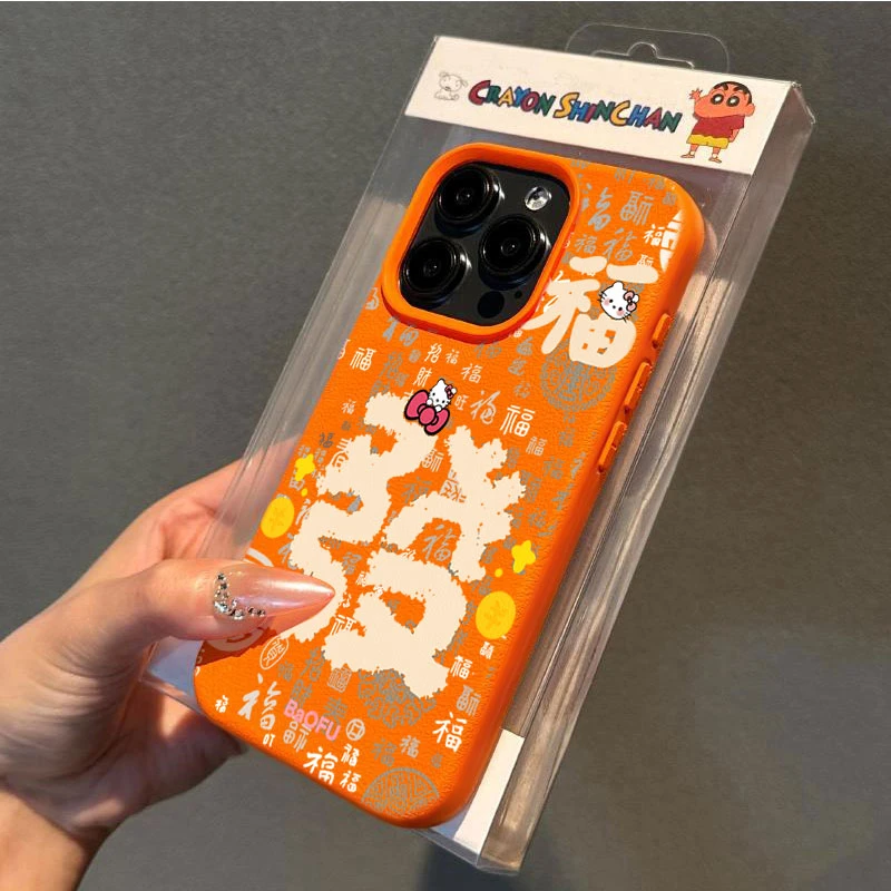 kitty发百福适用苹果16p/15手机壳iPhone14promax13荔枝纹12软11