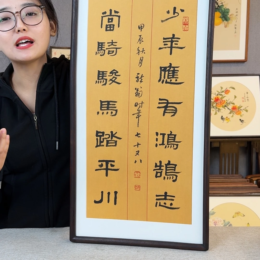 版画纯手绘，纯手写带框尺寸：36×69厘米