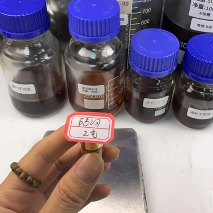 艾***亚陆河古法精油2 克…………
