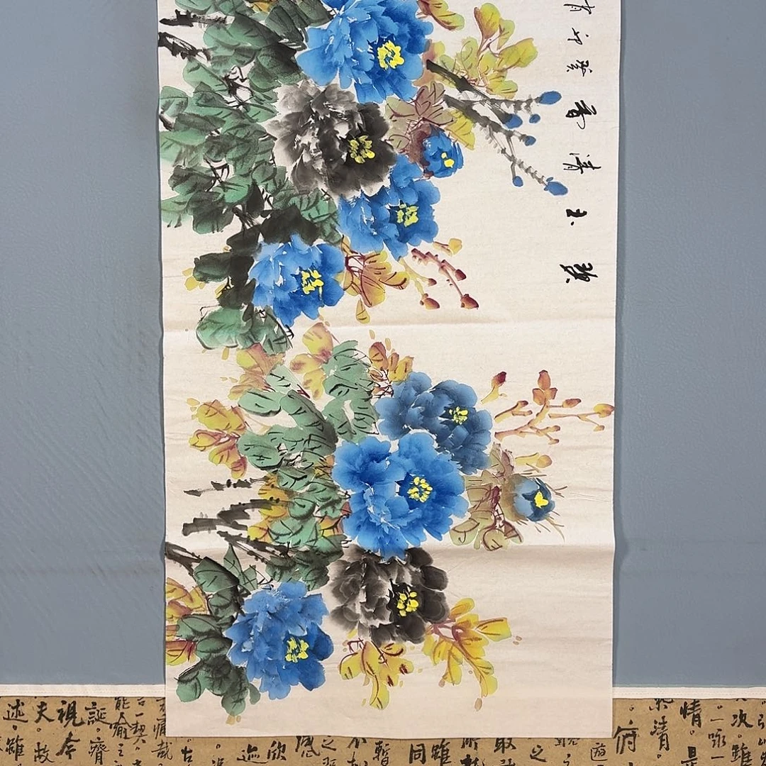 国画932 牡丹仙子也