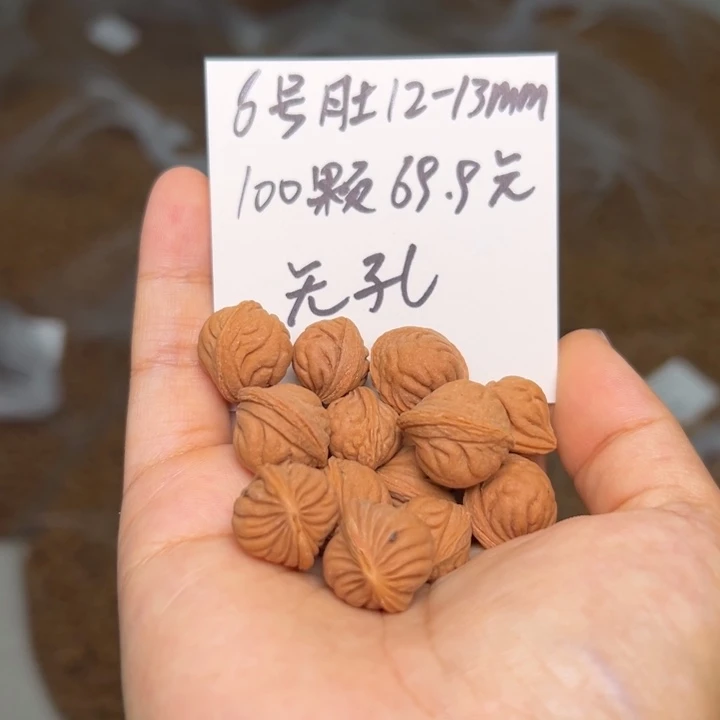 木质类雕刻料12-13 100颗