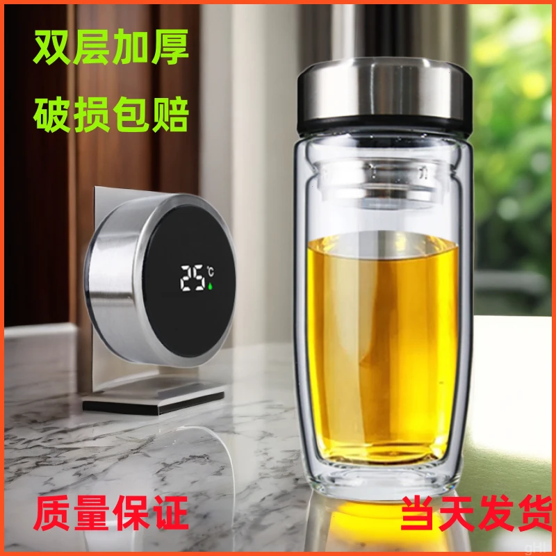 车载双层玻璃泡茶杯子大容量男士商务隔热家用高档透明鹅蛋水杯子