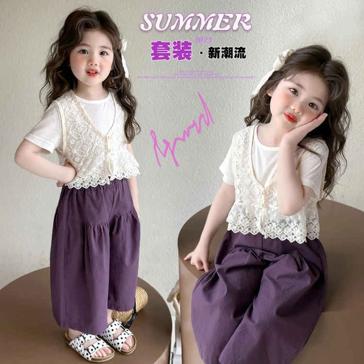 女童夏季短袖韩版套装2025新款儿童女孩时髦蕾丝马甲阔腿裤