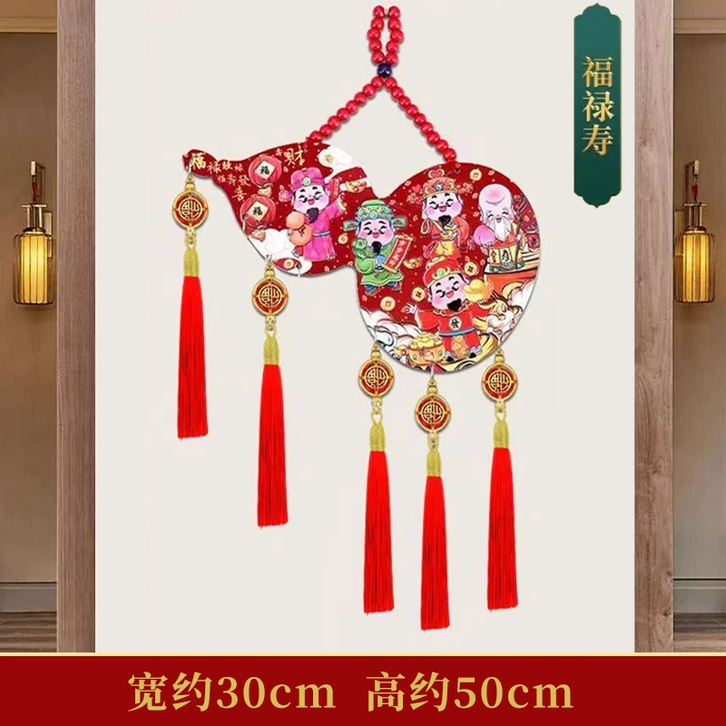 新年葫芦中国结五路财神桃木挂件家用中国结葫芦春节布置挂件