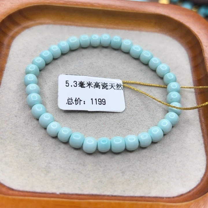 未镶嵌绿松石手链